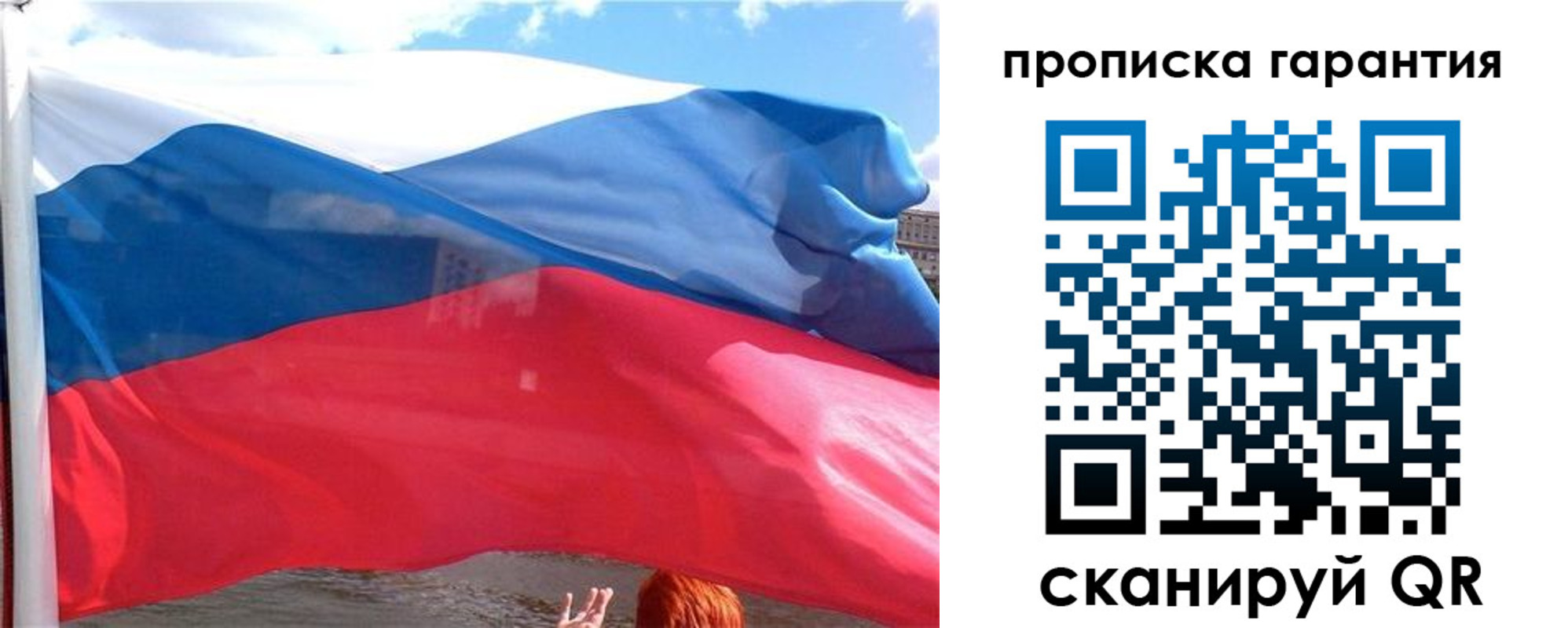 временная регистрация надежно в Зеленокумске
