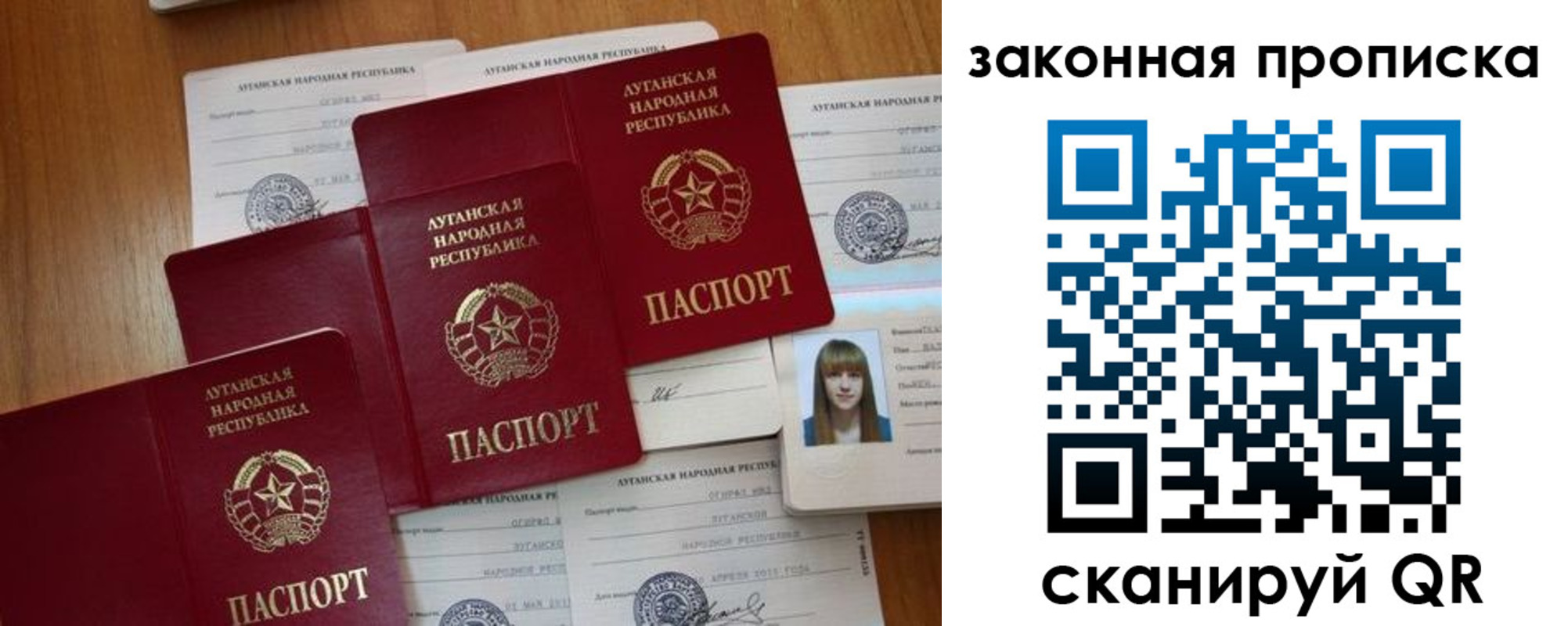 временная регистрация в Зеленокумске